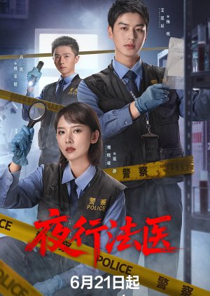 Forensic after Dark (2025) 