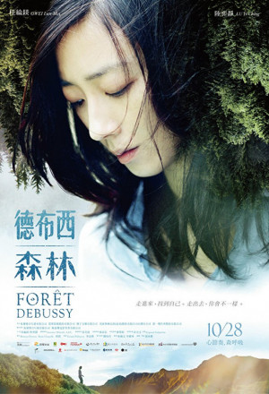 Foret Debussy 