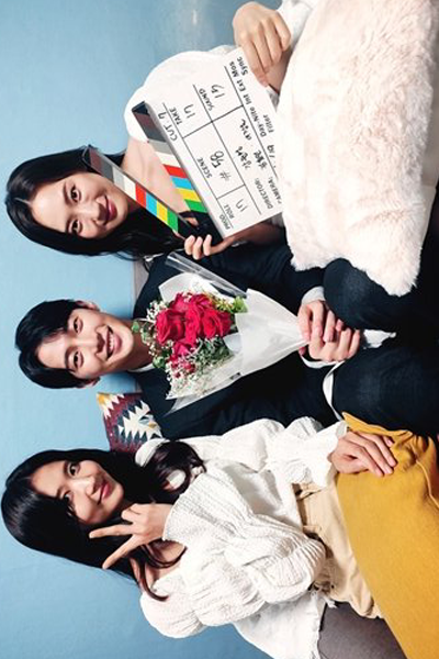From Fanfic to Love (2022) 