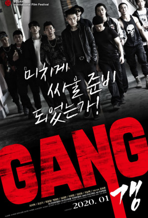 GANG (2020) 