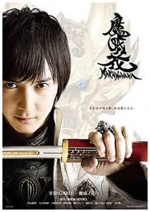 GARO - Makai Tales 