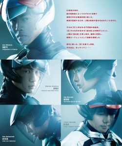 Gatchaman 