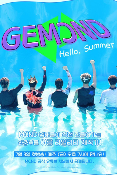 GEMCND (2020) 