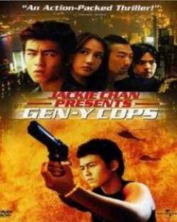 Gen-Y Cops 