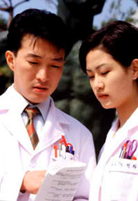 General Hospital 