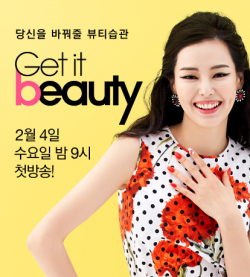 Get it beauty 2015 