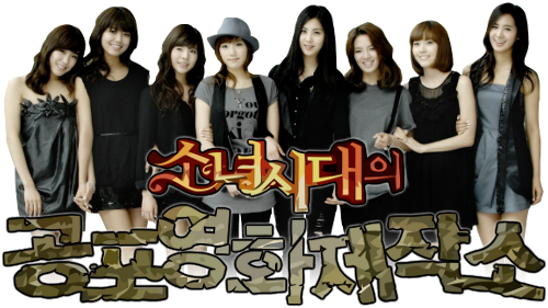 Girls' Generation's Horror Movie Factory 
