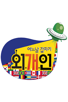 Global Comedy Show 