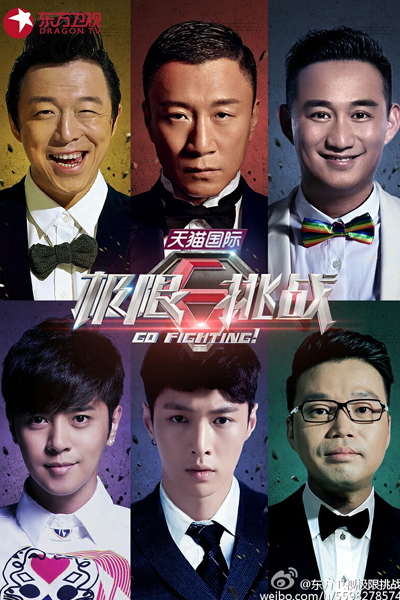 Go Fighting! Season 1 