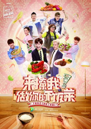 Go Fridge: Season 2 