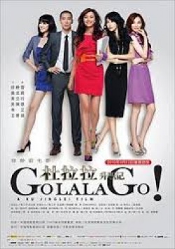 Go Lala Go! 