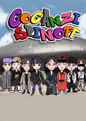 Goganzi Spinoff (2019) 