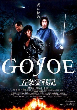 Gojoe 