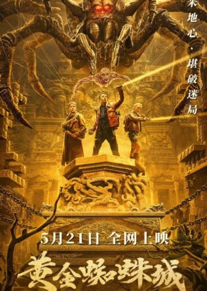 Golden Spider City (2022) 