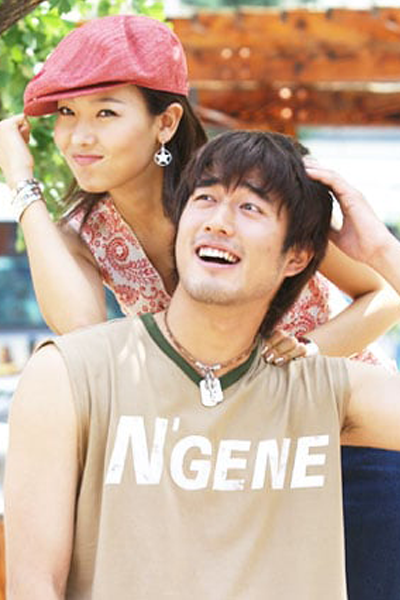 Good Person (2003) 