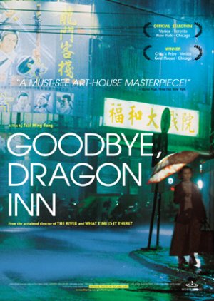 Goodbye, Dragon Inn (2003) 