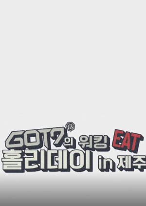 GOT7 Working EAT Holiday in Jeju 