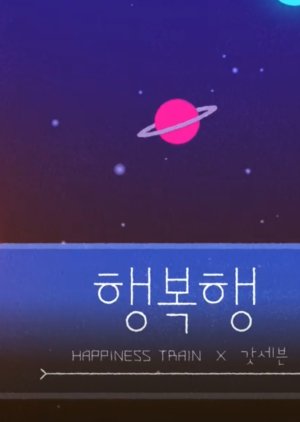 GOT7 X Happiness Train 