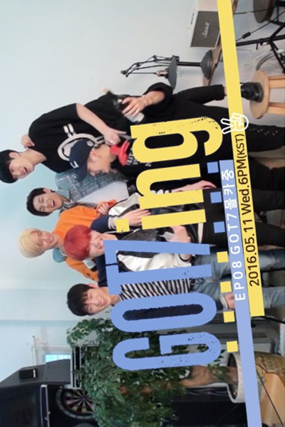 GOT7ing (2016) 