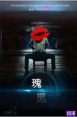 Gui Mi 