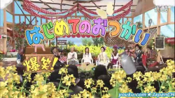 Hajimete no Otsukai 