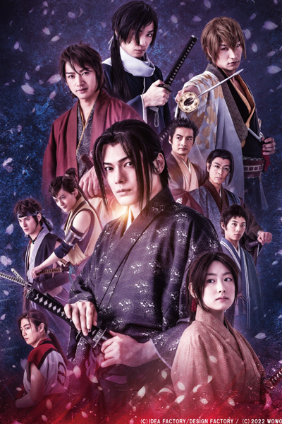 Hakuoki (2022) 
