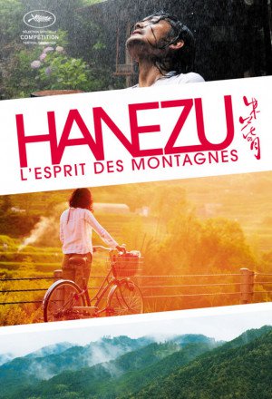 Hanezu 