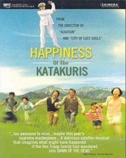 Happiness of the Katakuris 