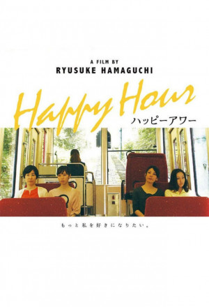 Happy Hour 