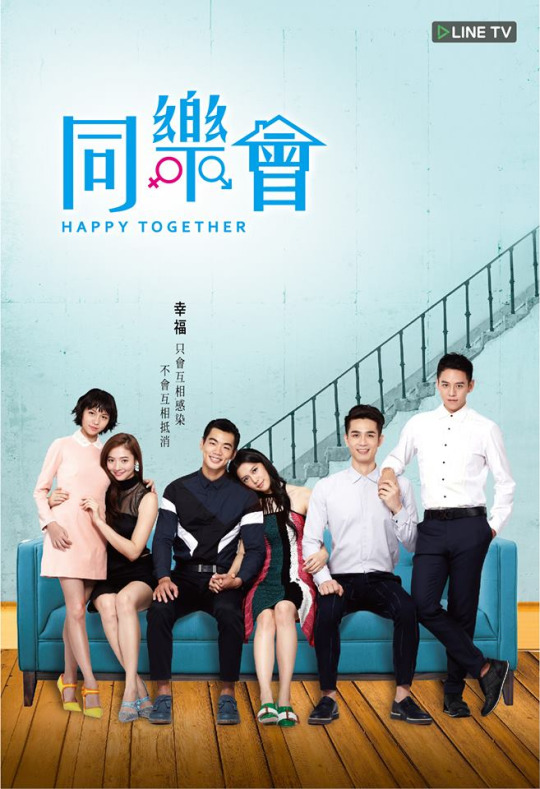 Happy Together (2015) 