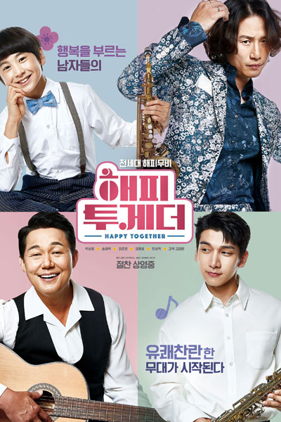 Happy Together (2018) 