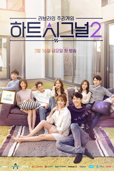 Heart Signal S2 