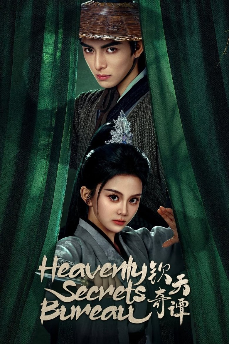 Heavenly Secrets Bureau (2025) 