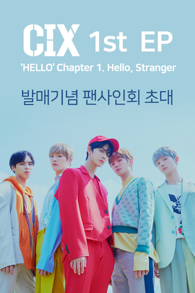 Hello CIX 