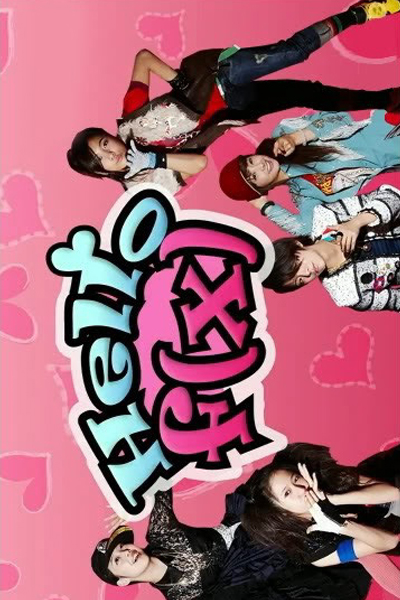 Hello f(x) 