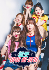 Hello I.B.I 