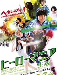 Hero Mania: Life 
