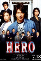 Hero the Movie 