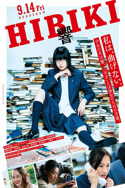 Hibiki (2018) 