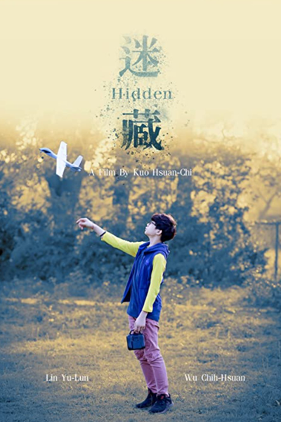 Hidden (2021) 