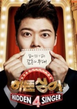 Hidden Singer Season 4 