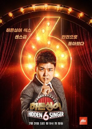 Hidden Singer: Season 6 (2020) 