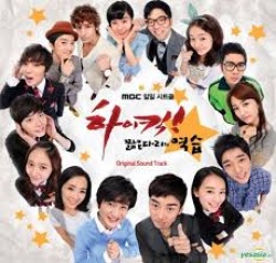 High Kick 3 
