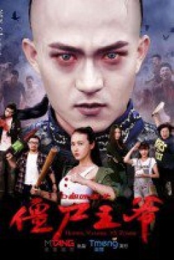 Hopping Vampire VS Zombie 