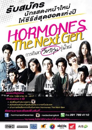 Hormones: The Next Gen 
