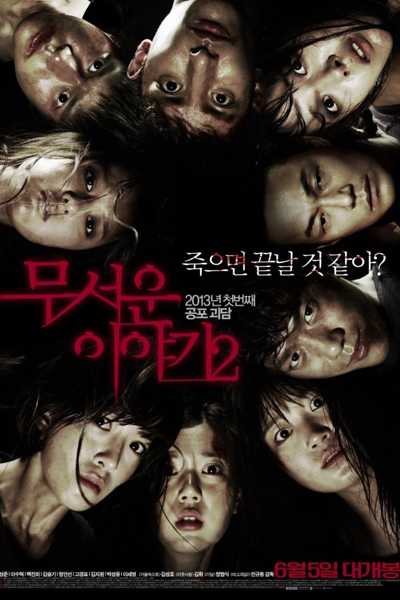 Horror Stories 2 
