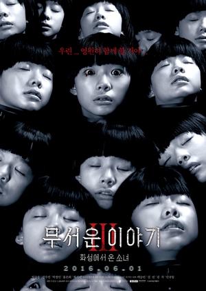 Horror Stories 3 