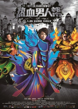Hot Blood Band 