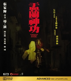 Hungry Ghost Ritual 
