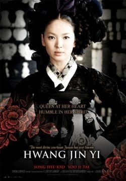 Hwang Jin Yi (movie) 